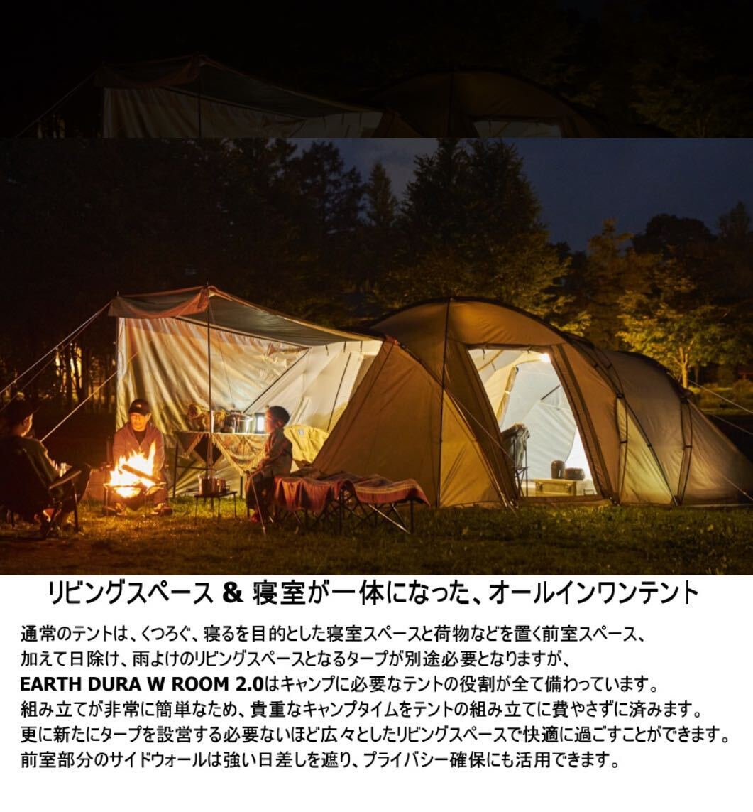 Bibian 比比昂 - ホールアース アースデュラダブルルーム2.0 Bibian 比比昂 - ホールアース アースデュラダブルルーム2.0