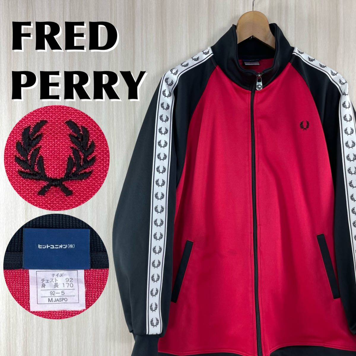入手困難】 【良品】【ヒットユニオン】FRED PERRY フレッド 入手困難】 【良品】【ヒットユニオン】FRED PERRY フレッド