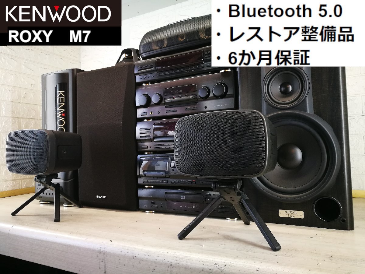 Yahoo!オークション - 大感謝祭 フルセット・レストア整備品 Yahoo!オークション - 大感謝祭 フルセット・レストア整備品