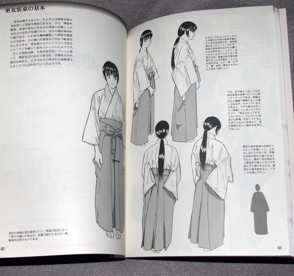 ヤフオク 衣服の描き方 メイド 巫女編 小山雲鶴 マンガ ヤフオク 衣服の描き方 メイド 巫女編 小山雲鶴 マンガ