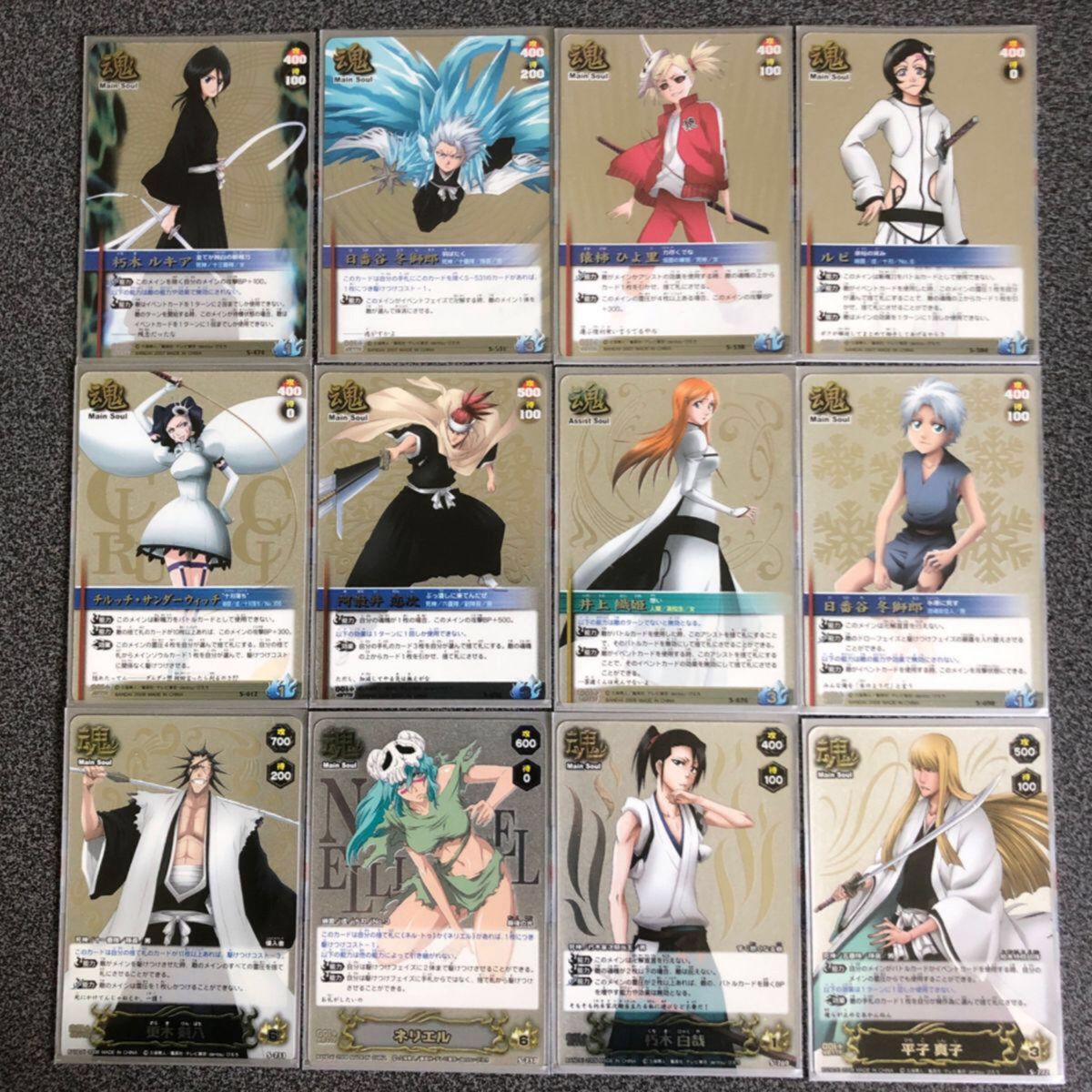 BLEACHソウルカードバトル まとめ売り|Yahoo!フリマ(旧PayPay BLEACHソウルカードバトル まとめ売り|Yahoo!フリマ(旧PayPay
