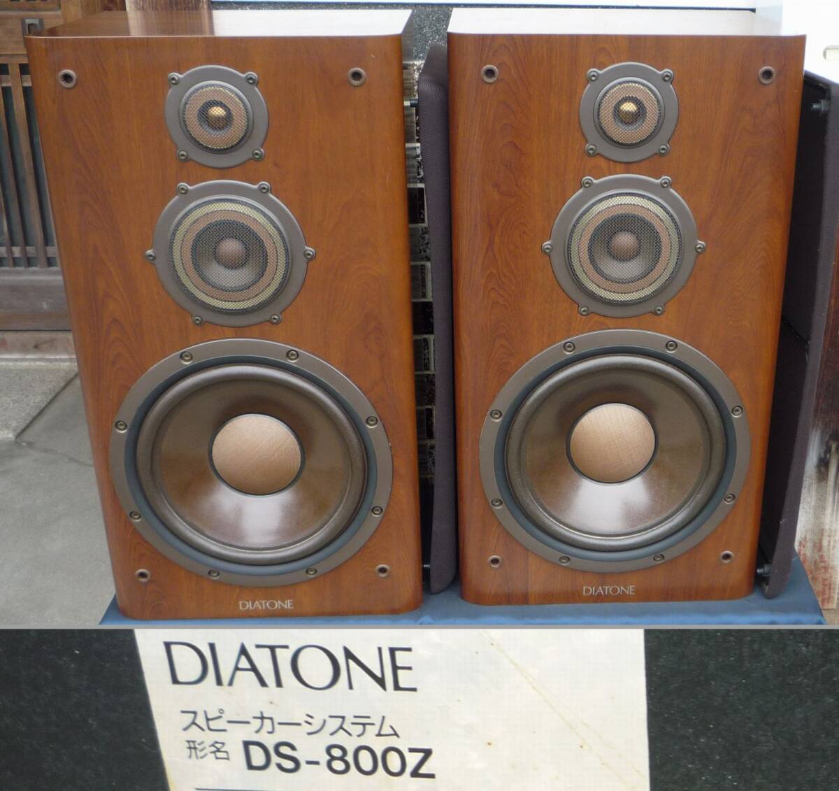  Diatone * выход звука подтверждено! высококачественный звук 3Way3 динамик [[DIATONE DS-800Z]*