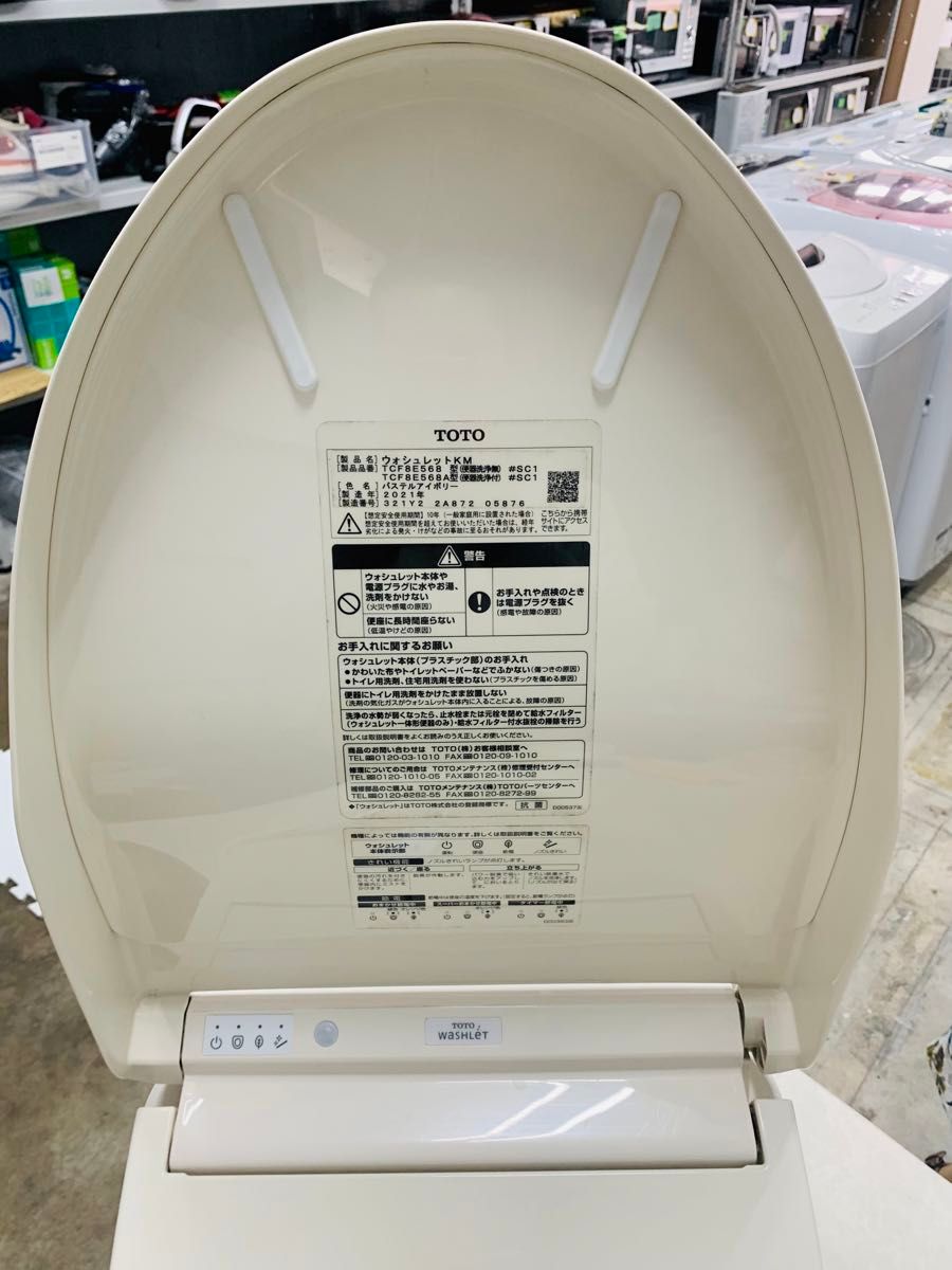 B14 TOTO 温水洗浄便座TCF8E568 (2021年製)フタ自動開け閉め B14 TOTO 温水洗浄便座TCF8E568 (2021年製)フタ自動開け閉め