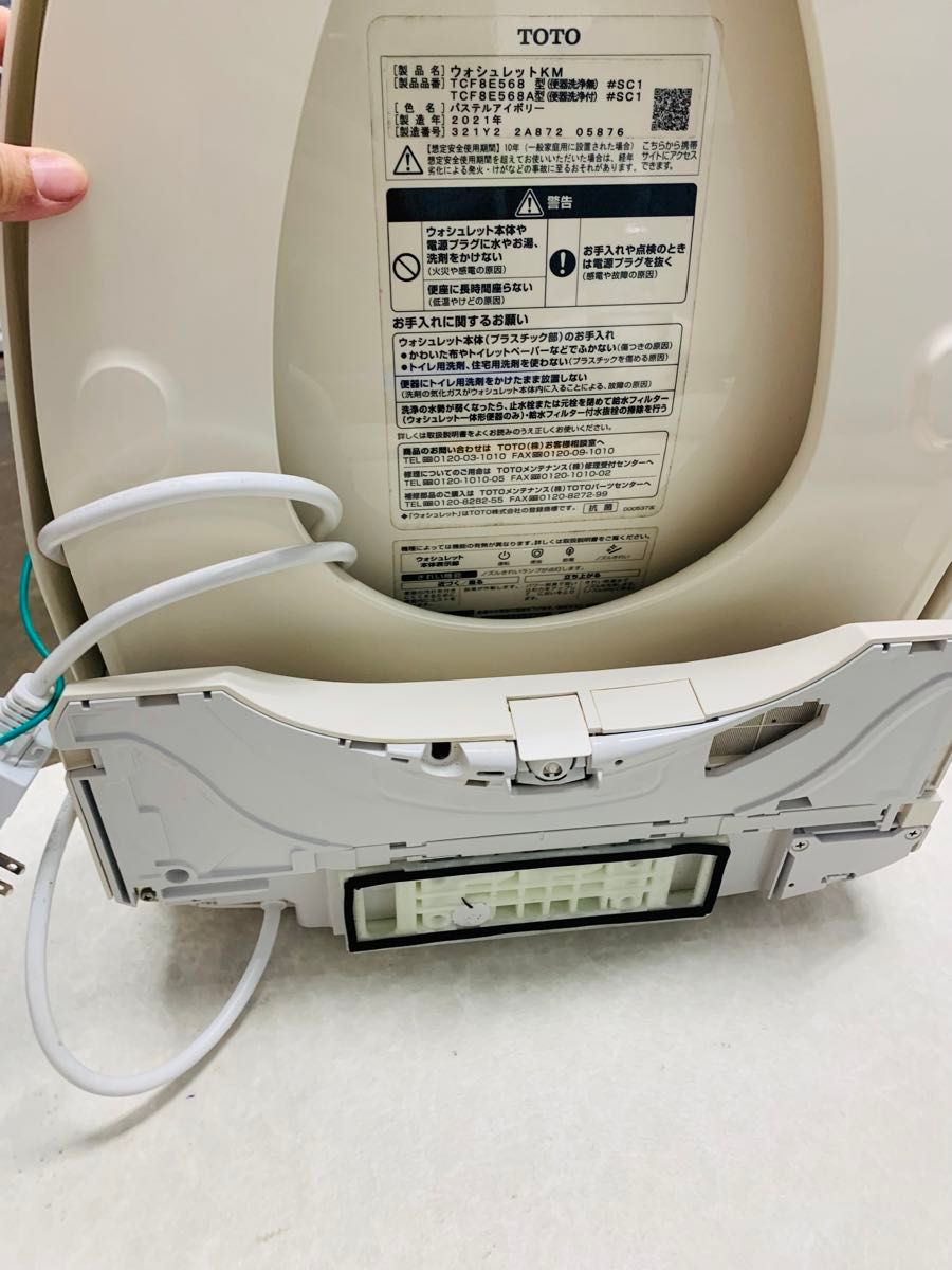 B14 TOTO 温水洗浄便座TCF8E568 (2021年製)フタ自動開け閉め B14 TOTO 温水洗浄便座TCF8E568 (2021年製)フタ自動開け閉め
