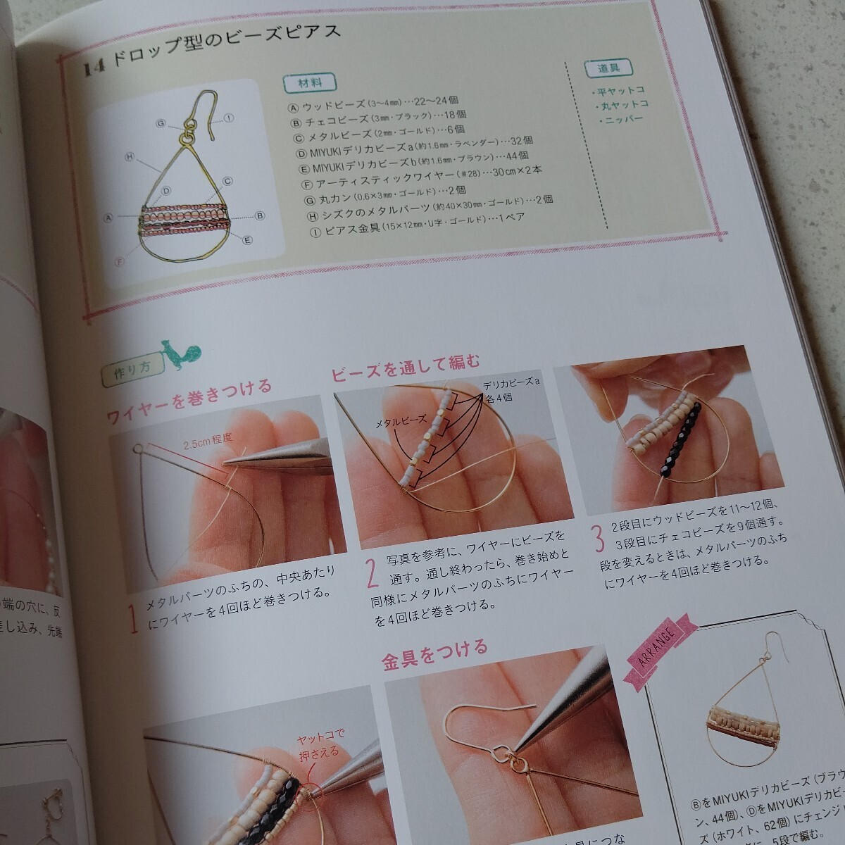 item_image_8