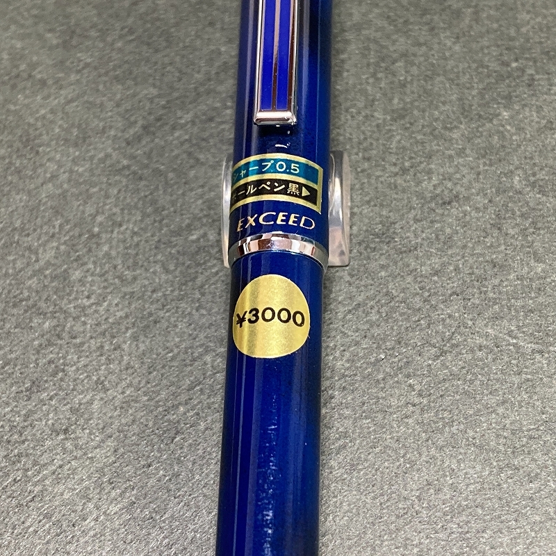 送料無料 デッドストック 廃盤 三菱鉛筆 EXCEED 多機能ペン 送料無料 デッドストック 廃盤 三菱鉛筆 EXCEED 多機能ペン