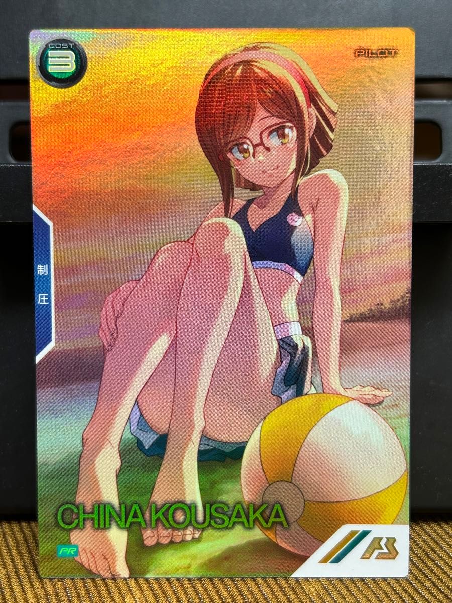 アーセナルベース サマーキャンペーン/プロモ/パラレル コウサカ アーセナルベース サマーキャンペーン/プロモ/パラレル コウサカ