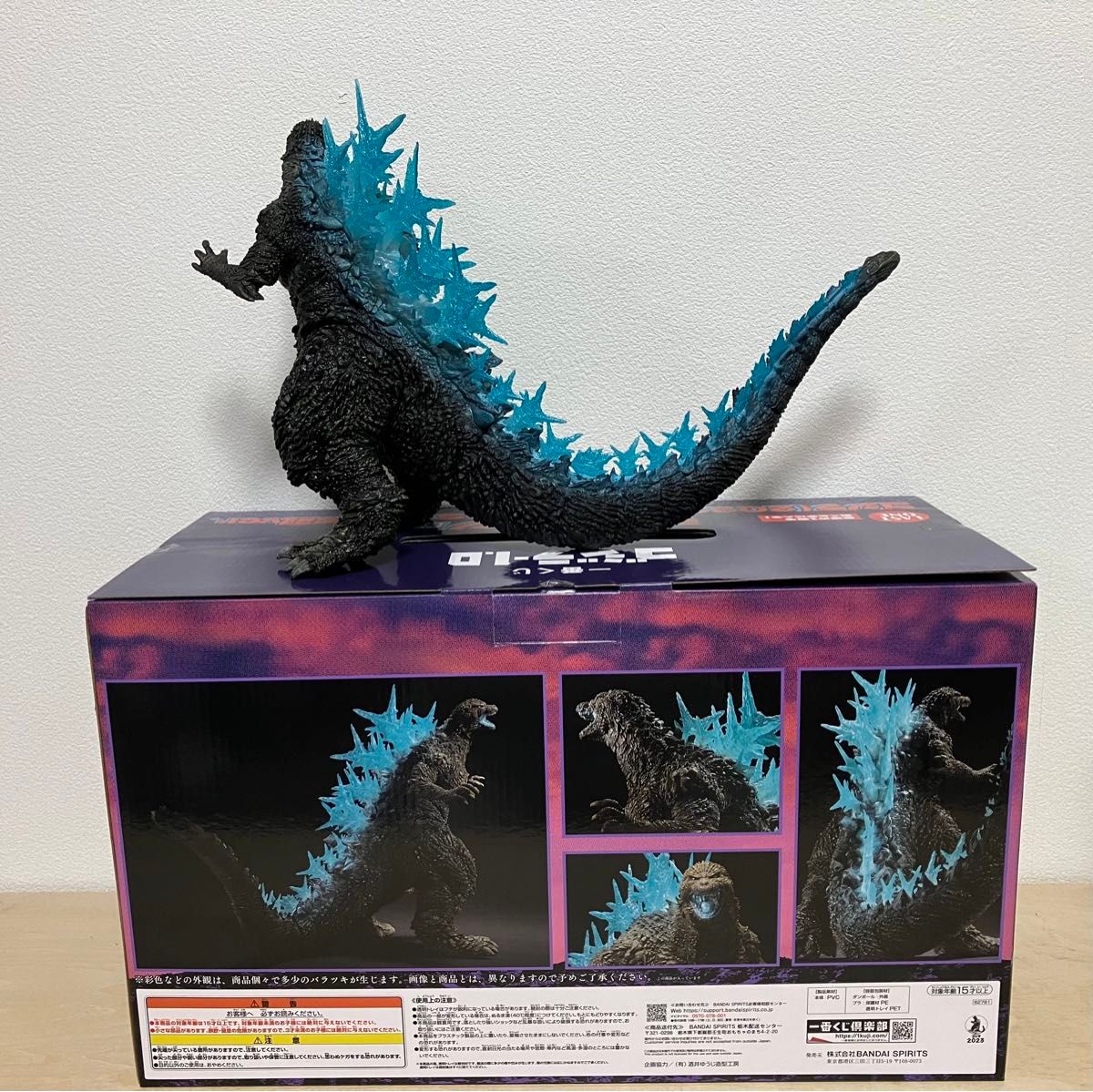 一番くじ ゴジラ-1 0 ラストワン賞 ゴジラ(2023) SOFVICS 熱線 一番くじ ゴジラ-1 0 ラストワン賞 ゴジラ(2023) SOFVICS 熱線