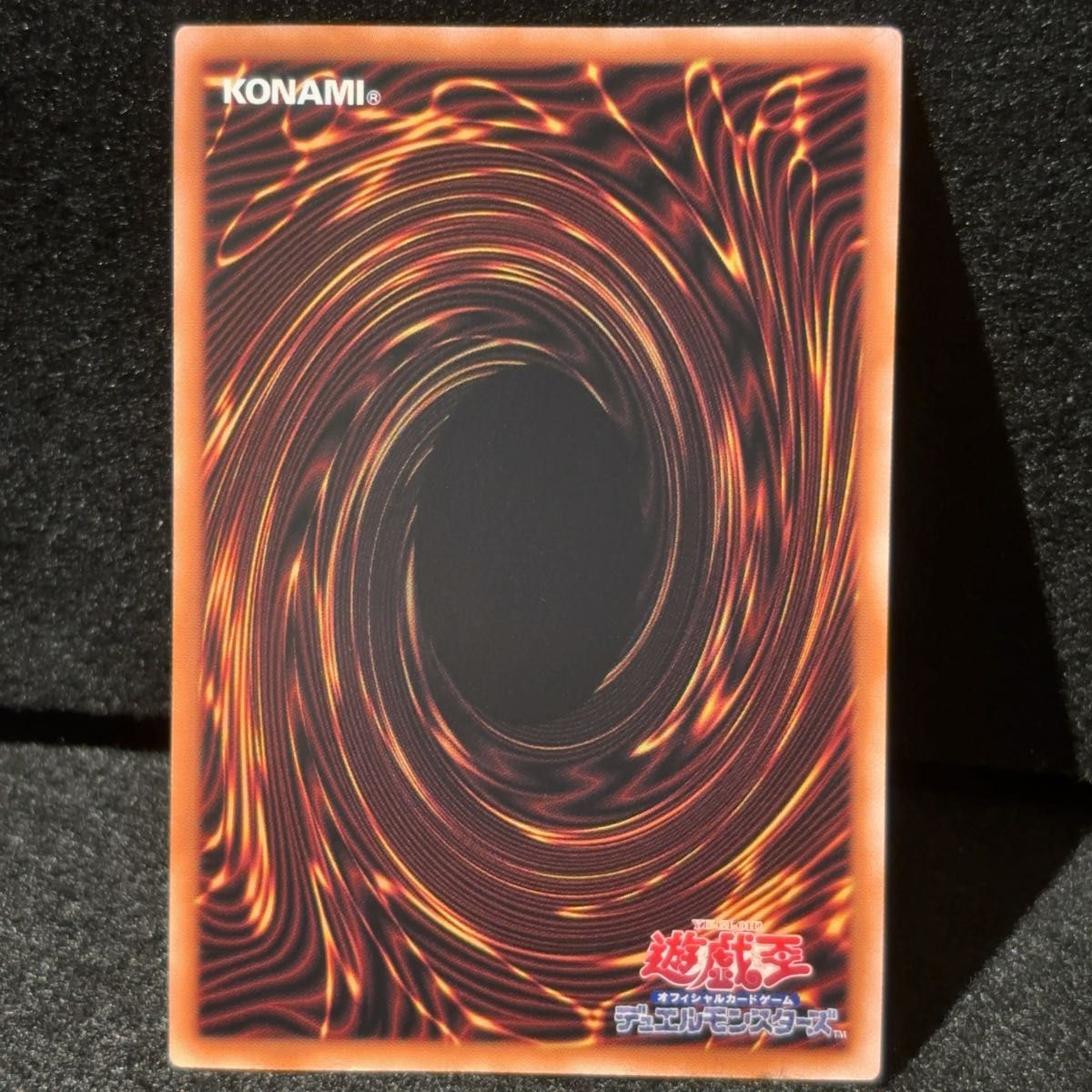 遊戯王 真紅眼の黒竜 レッドアイズブラックドラゴン 25th 遊戯王 真紅眼の黒竜 レッドアイズブラックドラゴン 25th