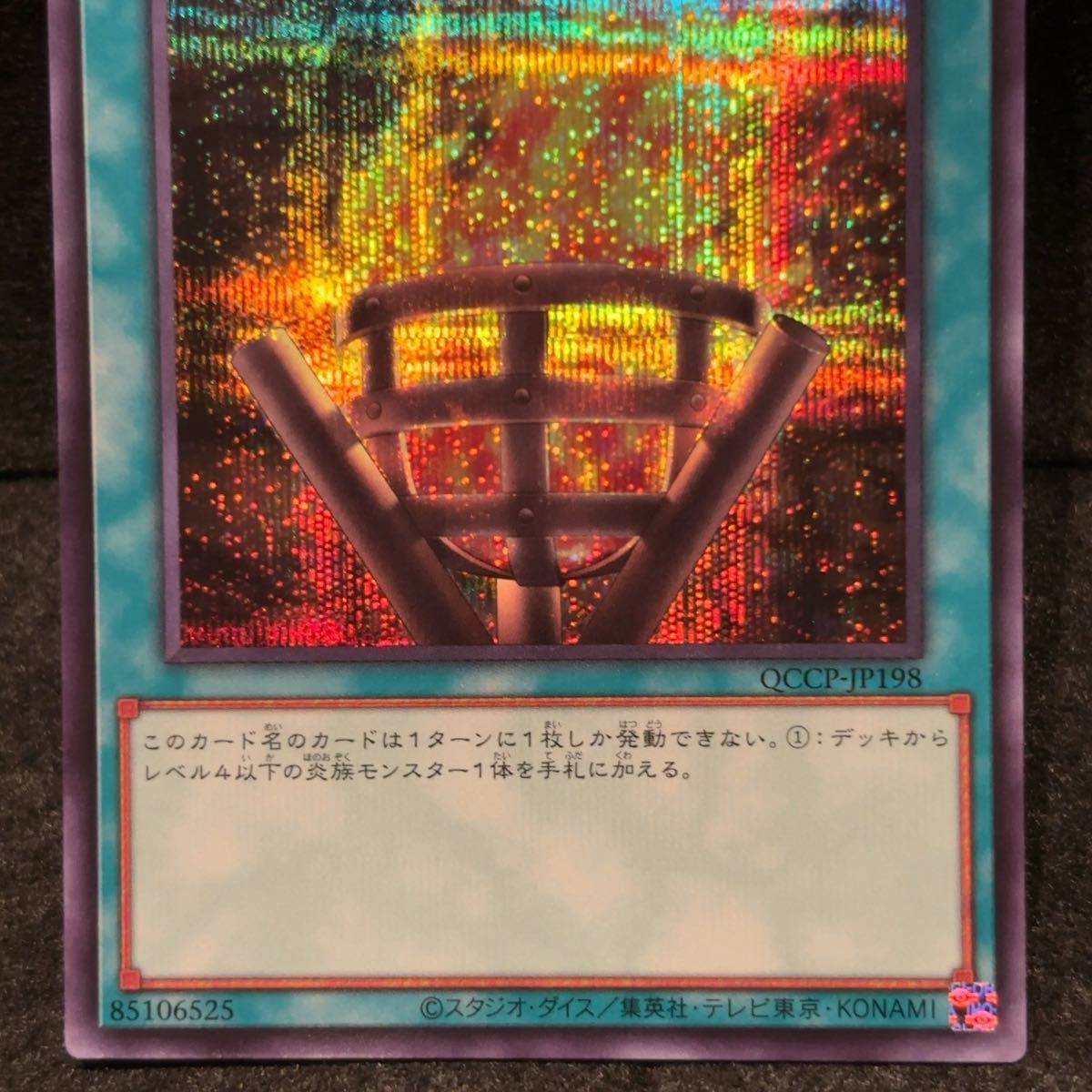 遊戯王 篝火 シークレット|Yahoo!フリマ(旧PayPayフリマ) 遊戯王 篝火 シークレット|Yahoo!フリマ(旧PayPayフリマ)