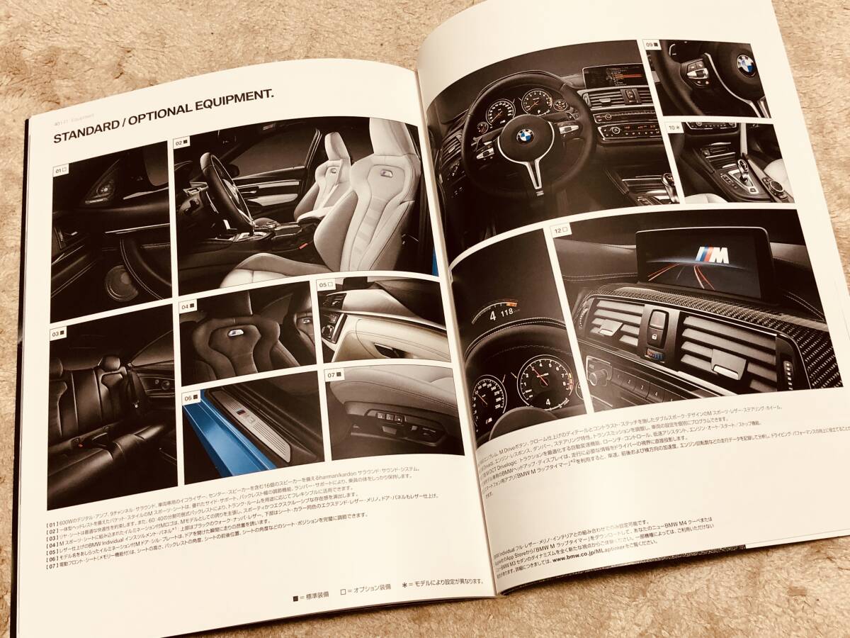 ***[ new goods ]BMW M3(F80 sedan ) / M4(F82 coupe ) + DTM Champion Edition.** thickness . catalog set 2015 year 4 month issue ***