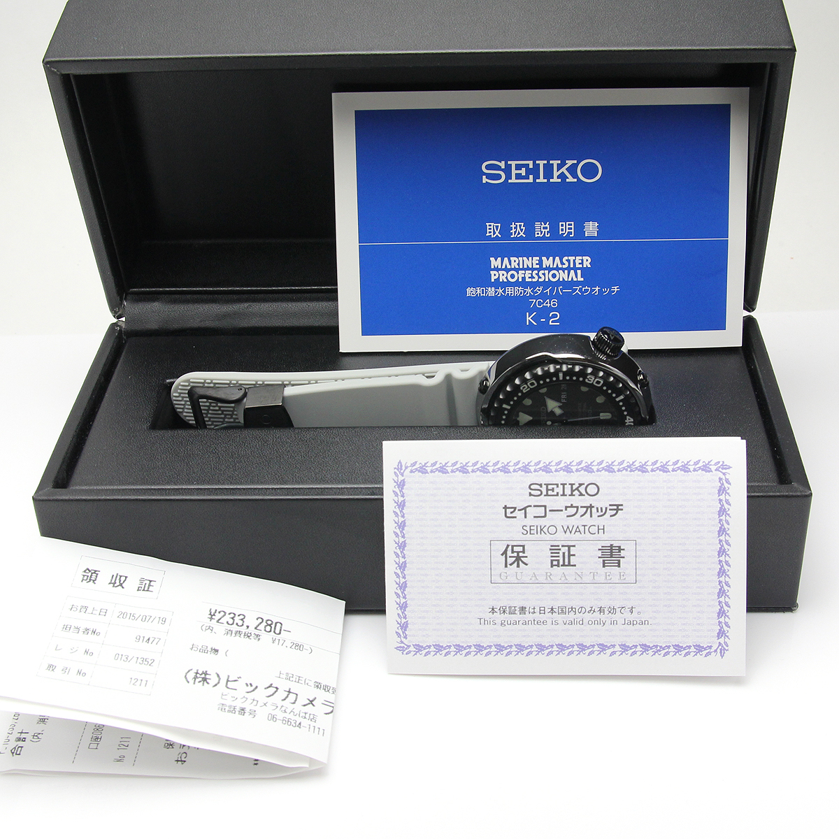  не использовался Seiko Prospex морской тормозные колодки SBBN029 7C46-0AJ0 700шт.@ ограничение SEIKO