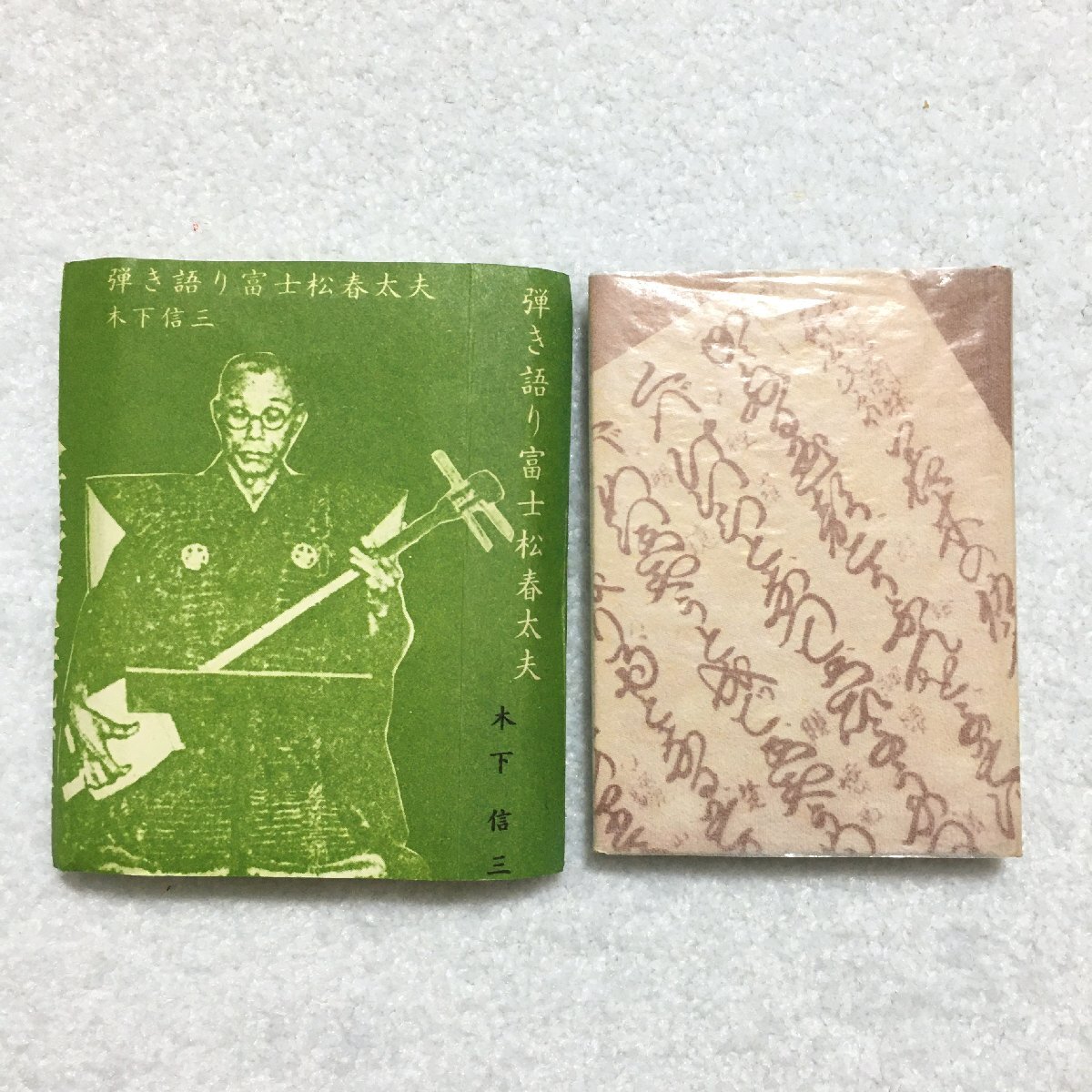中古】 最新式 英文併記M&A頻出用語辞典 M&Aに関わるすべての 中古】 最新式 英文併記M&A頻出用語辞典 M&Aに関わるすべての