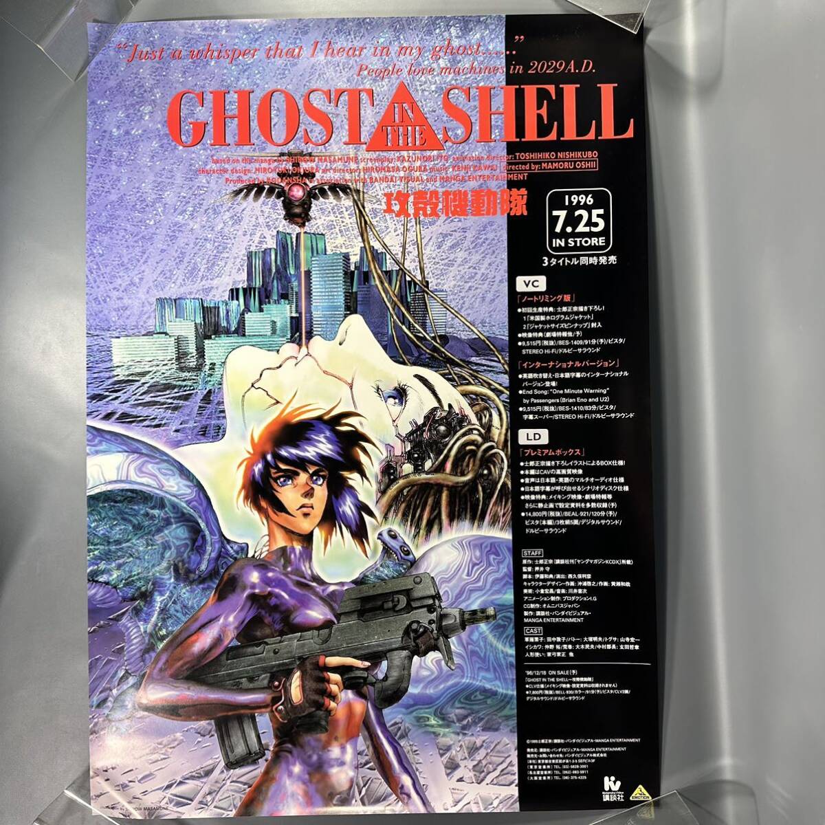 PS2 GHOST IN THE SHELL 攻殻機動隊 B2ポスター - その他 PS2 GHOST IN THE SHELL 攻殻機動隊 B2ポスター - その他
