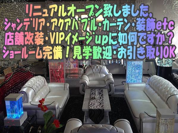 動画有☆LEDアクアリウム水槽 シャンパンタワータイプ 動画有☆LEDアクアリウム水槽 シャンパンタワータイプ