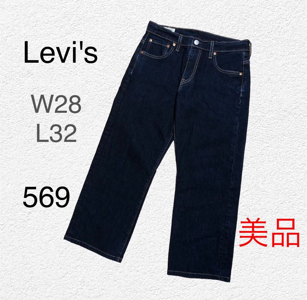 Levi's リーバイス ジーンズ ストレート 569 デニム W28 L32 Levi's リーバイス ジーンズ ストレート 569 デニム W28 L32