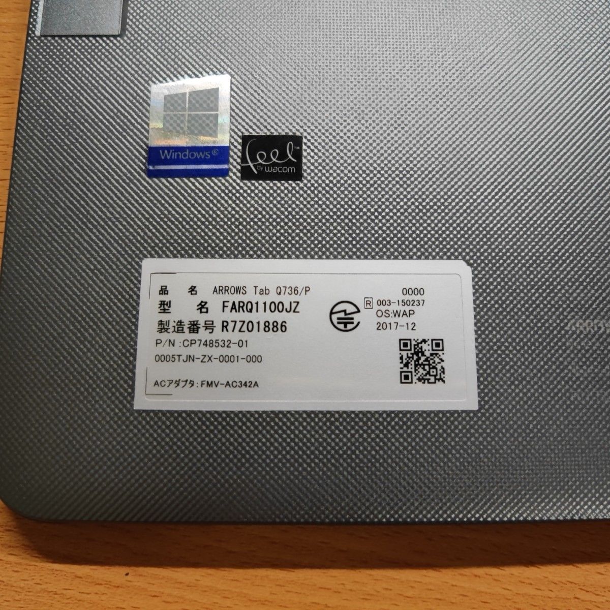 Fujitsu ARROWS Tab Q736/P 第6世代Core i5 拡張クレードル Fujitsu ARROWS Tab Q736/P 第6世代Core i5 拡張クレードル