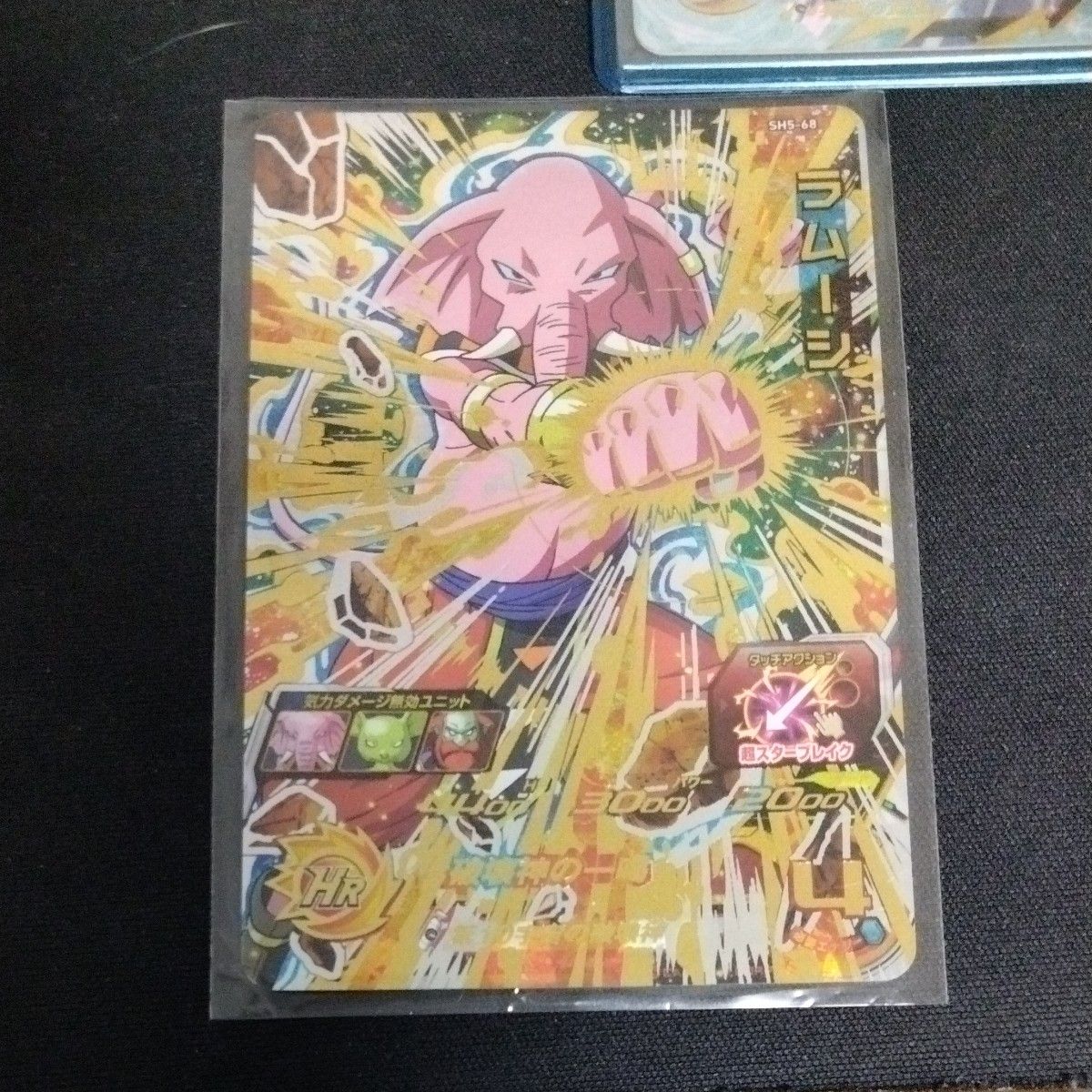 mm4-046 おまけ付き ドラゴンボールヒーローズ 孫悟空|Yahoo mm4-046 おまけ付き ドラゴンボールヒーローズ 孫悟空|Yahoo