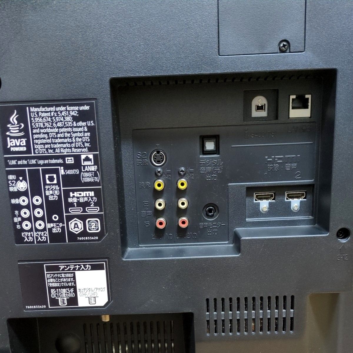 美品】三菱電機 REAL 2010年製 液晶カラーテレビ 40型 LCD 美品】三菱電機 REAL 2010年製 液晶カラーテレビ 40型 LCD