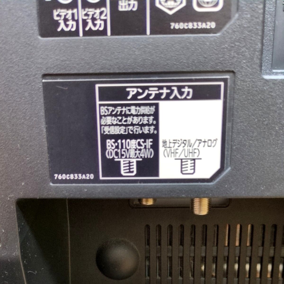美品】三菱電機 REAL 2010年製 液晶カラーテレビ 40型 LCD 美品】三菱電機 REAL 2010年製 液晶カラーテレビ 40型 LCD