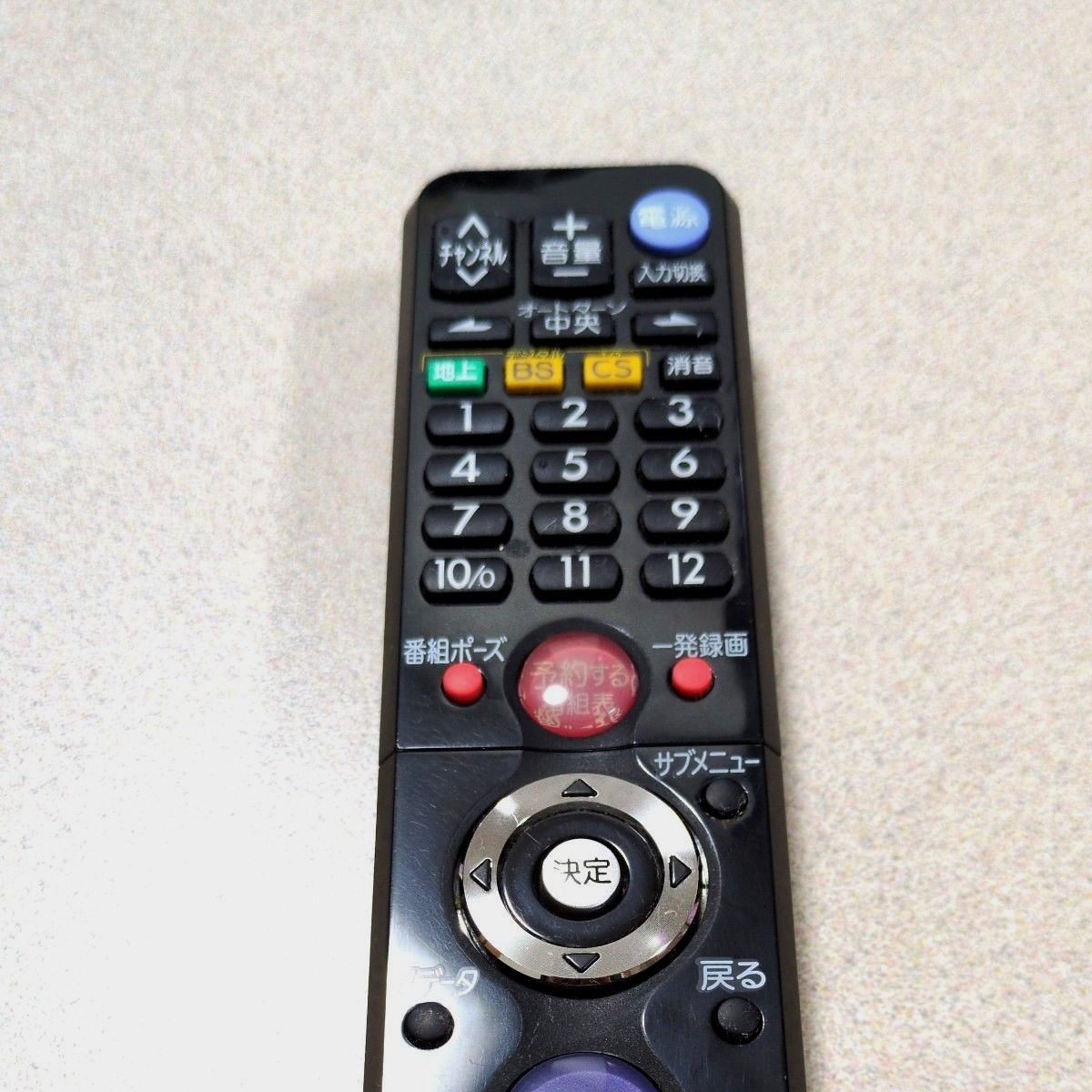 美品】三菱電機 REAL 2010年製 液晶カラーテレビ 40型 LCD 美品】三菱電機 REAL 2010年製 液晶カラーテレビ 40型 LCD