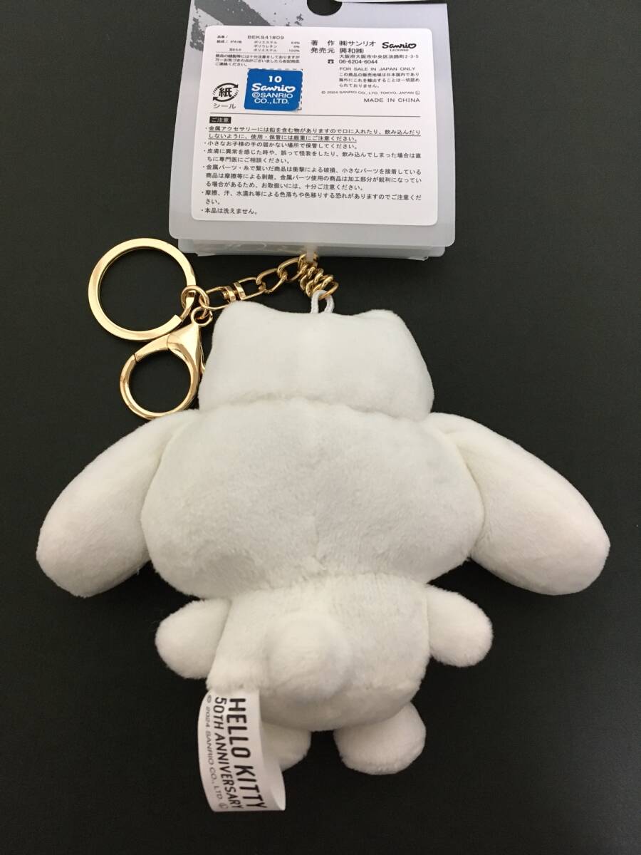 後ろ