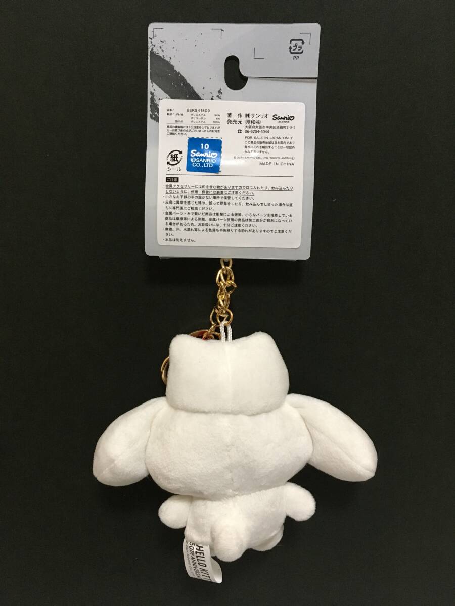 後ろ