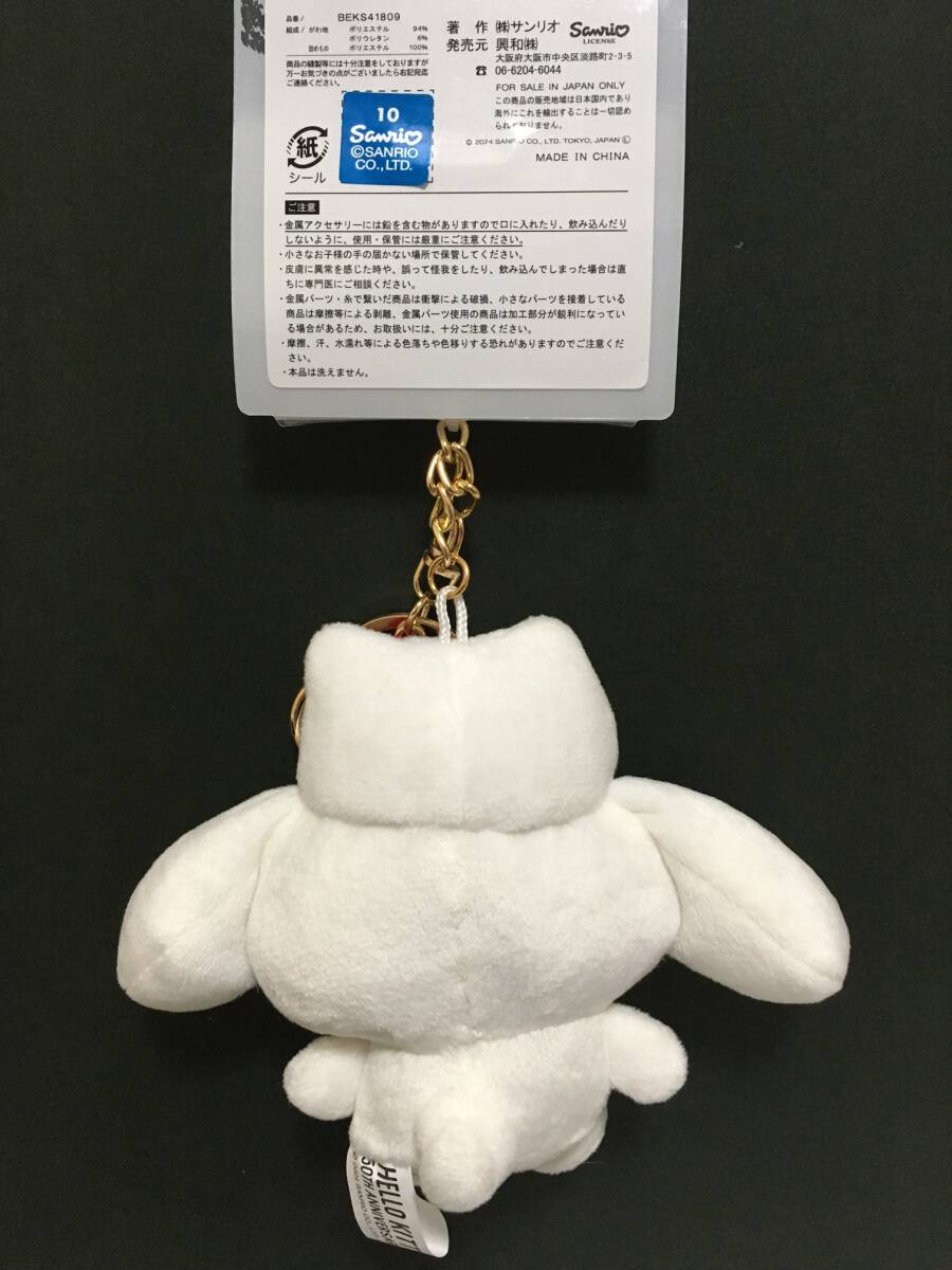 後ろ