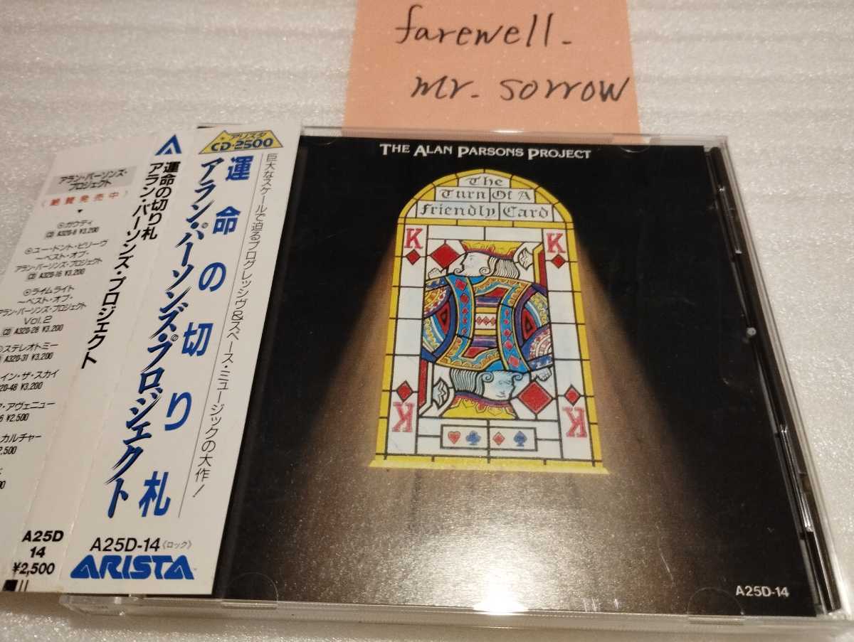 CD 【レア盤】「PERSONZ/HEART OF GOLD」|邦楽 CD 【レア盤】「PERSONZ/HEART OF GOLD」|邦楽