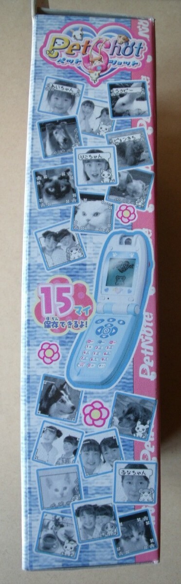 ペットショット ブルー SEGATOYSセガトイズ|Yahoo!フリマ(旧 ペットショット ブルー SEGATOYSセガトイズ|Yahoo!フリマ(旧