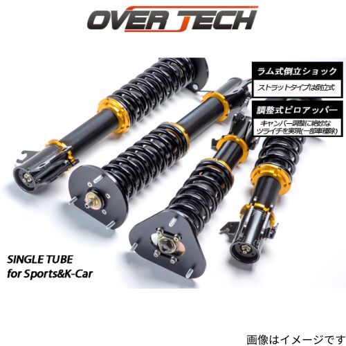 Yahoo!オークション - 車高調 ラパン/ラパンSS HE21S スズキ Yahoo!オークション - 車高調 ラパン/ラパンSS HE21S スズキ