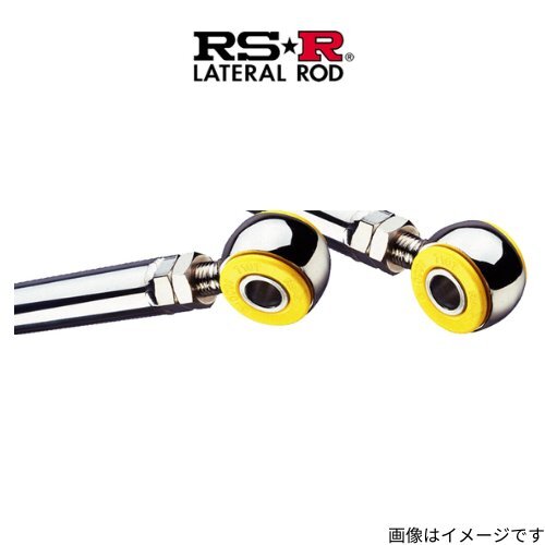 ラテラルロッド スクラムワゴン DG17W マツダ RSR ブッシュ RS-R LTS0008P