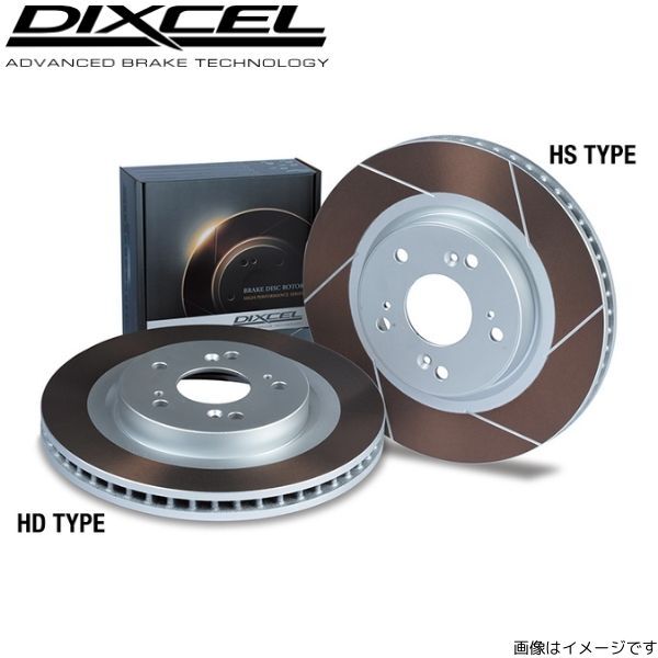 ブレーキディスク クラウン LS131/LS131H トヨタ ディクセル HDタイプ 3159092 リア左右セット DIXCEL TOYOTA
