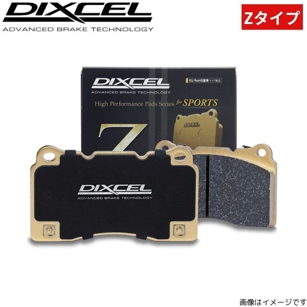 ブレーキパッド eKスペース B34A ミツビシ ディクセル Zタイプ ブレーキパッド eKスペース B34A ミツビシ ディクセル Zタイプ
