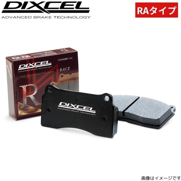ブレーキパッド S60 RB5254A ボルボ ディクセル RAタイプ 341225 ブレーキパッド S60 RB5254A ボルボ ディクセル RAタイプ 341225