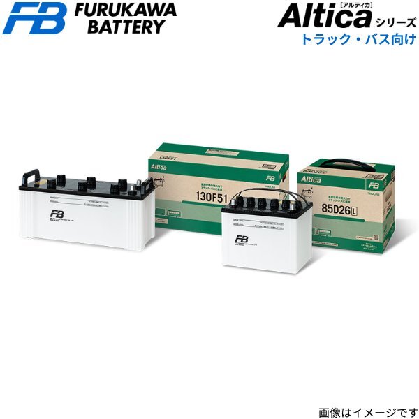  Furukawa battery Journey U-MR312 Isuzu aru TIKKA truck / bus cold weather model TB-155G51×2 Furukawa battery 