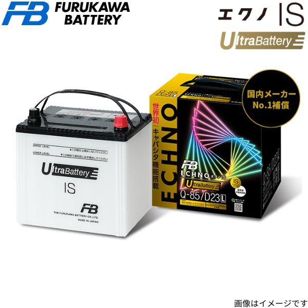 古河バッテリー ミライース(LA300S/LA310S) DBA-LA300S ダイハツ エクノISウルトラバッテリー 寒冷地仕様 UM42/B20L 古河電池