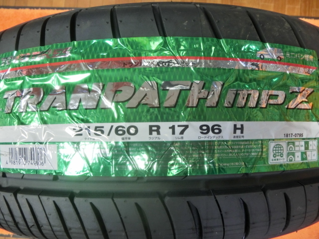 ◆2本Set◆数量限定◆ 215/60R17 215/60-17 ◆TOYOトランパスmpZ◆ C-HR アルファード エスティマ エルグランド プレサージュ MPV 等に♪_画像7