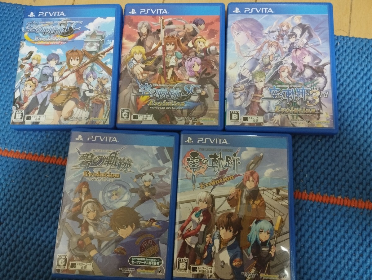 中古PSVITA:英雄伝説 空の軌跡 FC+SC+the 3rd+零の軌跡 中古PSVITA:英雄伝説 空の軌跡 FC+SC+the 3rd+零の軌跡