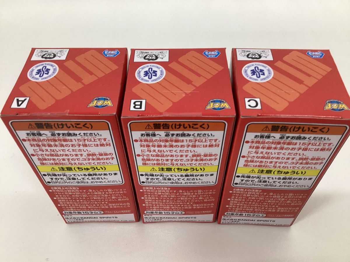 ワンピース WCF ワールドコレクタブルフィギュア 大海賊百景2 全 ワンピース WCF ワールドコレクタブルフィギュア 大海賊百景2 全