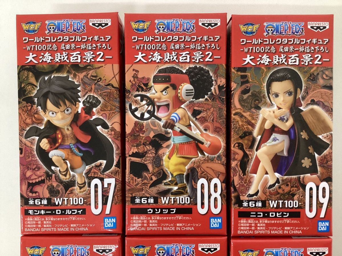 ワンピース WCF ワールドコレクタブルフィギュア 大海賊百景2 全 ワンピース WCF ワールドコレクタブルフィギュア 大海賊百景2 全