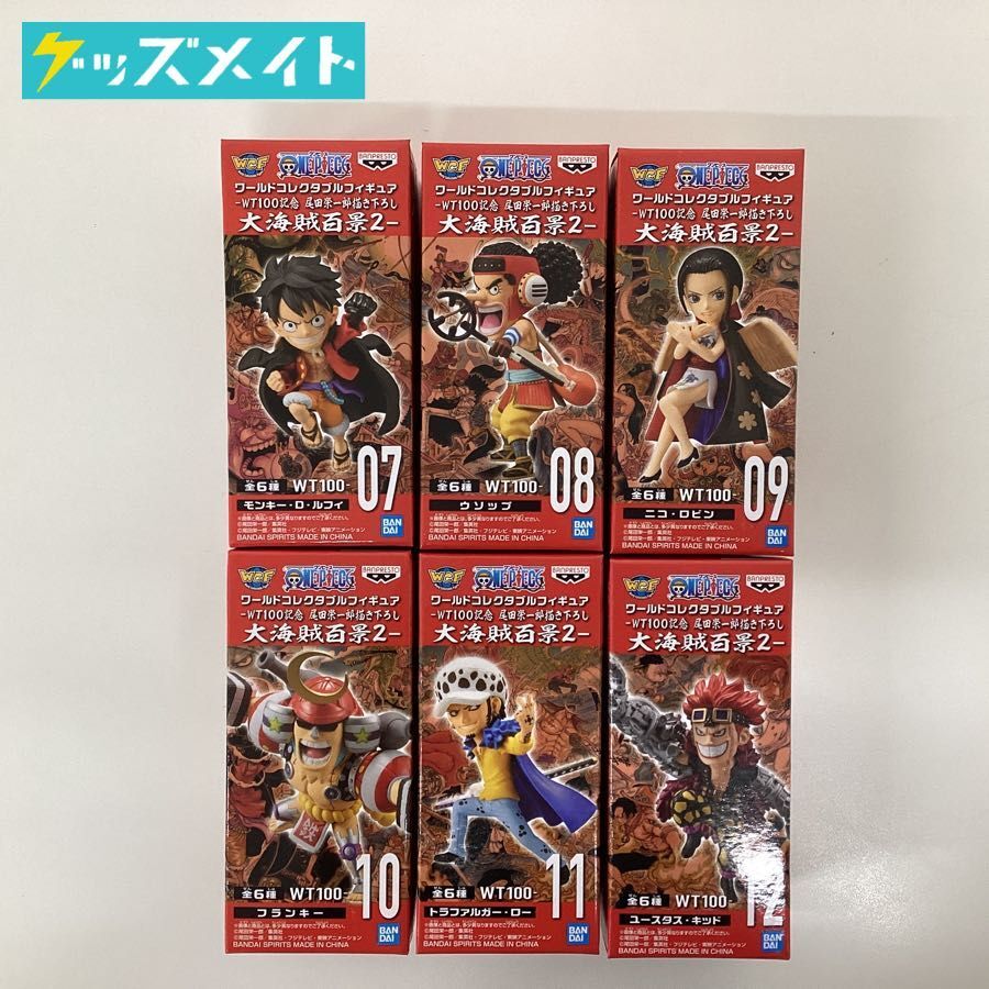 ワンピース WCF ワールドコレクタブルフィギュア 大海賊百景2 全 ワンピース WCF ワールドコレクタブルフィギュア 大海賊百景2 全