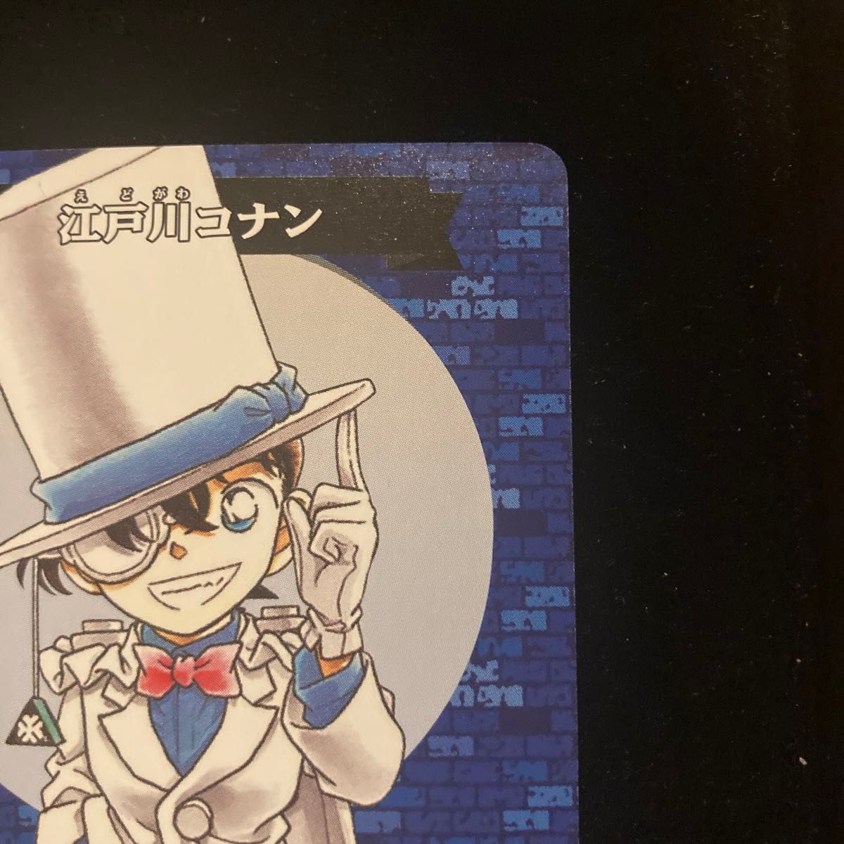 江戸川コナン 怪盗キッド コスチューム 名探偵コナン カード 江戸川コナン 怪盗キッド コスチューム 名探偵コナン カード
