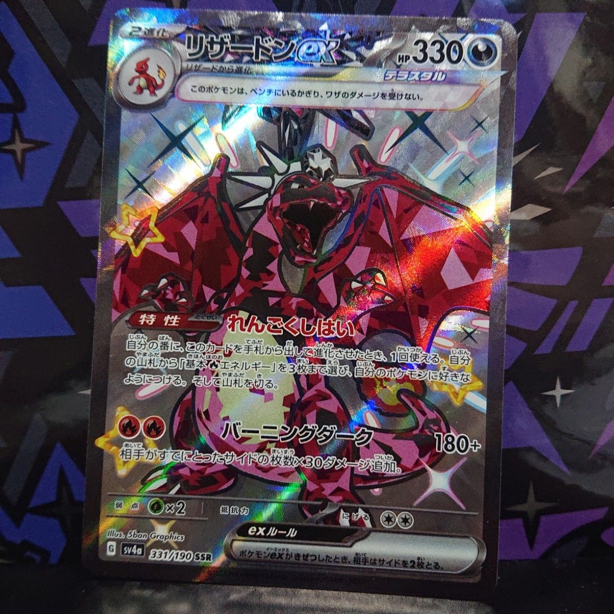 ポケモンカード sar ssr sr まとめ売り|Yahoo!フリマ(旧PayPay ポケモンカード sar ssr sr まとめ売り|Yahoo!フリマ(旧PayPay