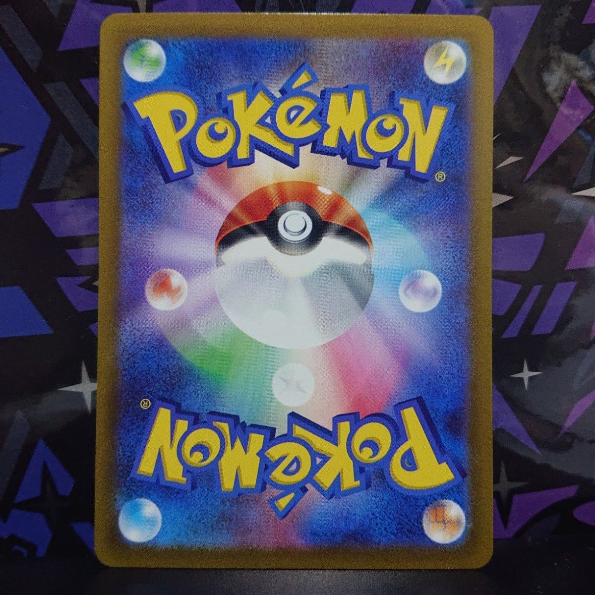ポケモンカード sar ssr sr まとめ売り|Yahoo!フリマ(旧PayPay ポケモンカード sar ssr sr まとめ売り|Yahoo!フリマ(旧PayPay