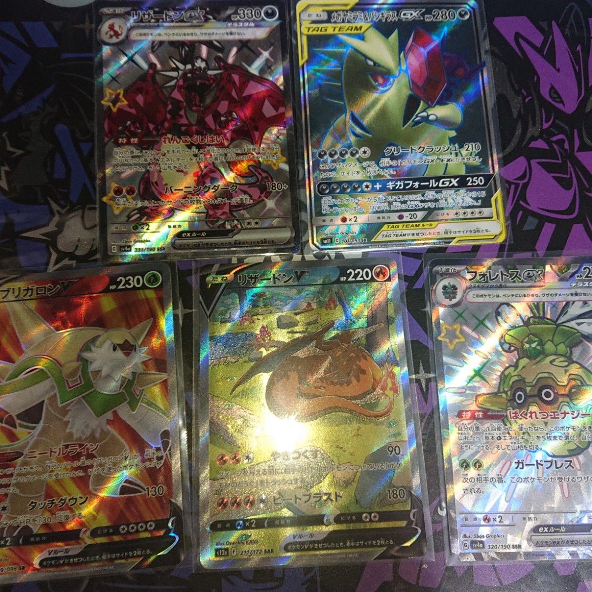 ポケモンカード sar ssr sr まとめ売り|Yahoo!フリマ(旧PayPay ポケモンカード sar ssr sr まとめ売り|Yahoo!フリマ(旧PayPay