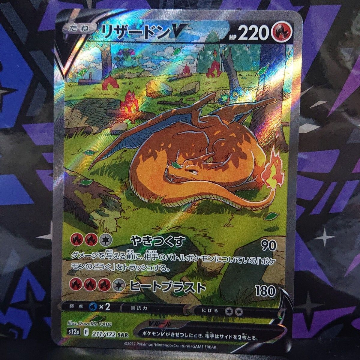 ポケモンカード sar ssr sr まとめ売り|Yahoo!フリマ(旧PayPay ポケモンカード sar ssr sr まとめ売り|Yahoo!フリマ(旧PayPay