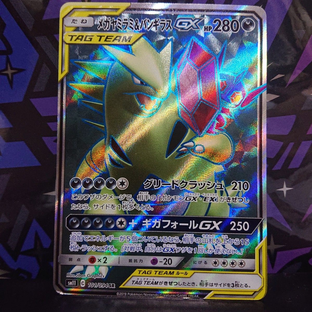 ポケモンカード sar ssr sr まとめ売り|Yahoo!フリマ(旧PayPay ポケモンカード sar ssr sr まとめ売り|Yahoo!フリマ(旧PayPay
