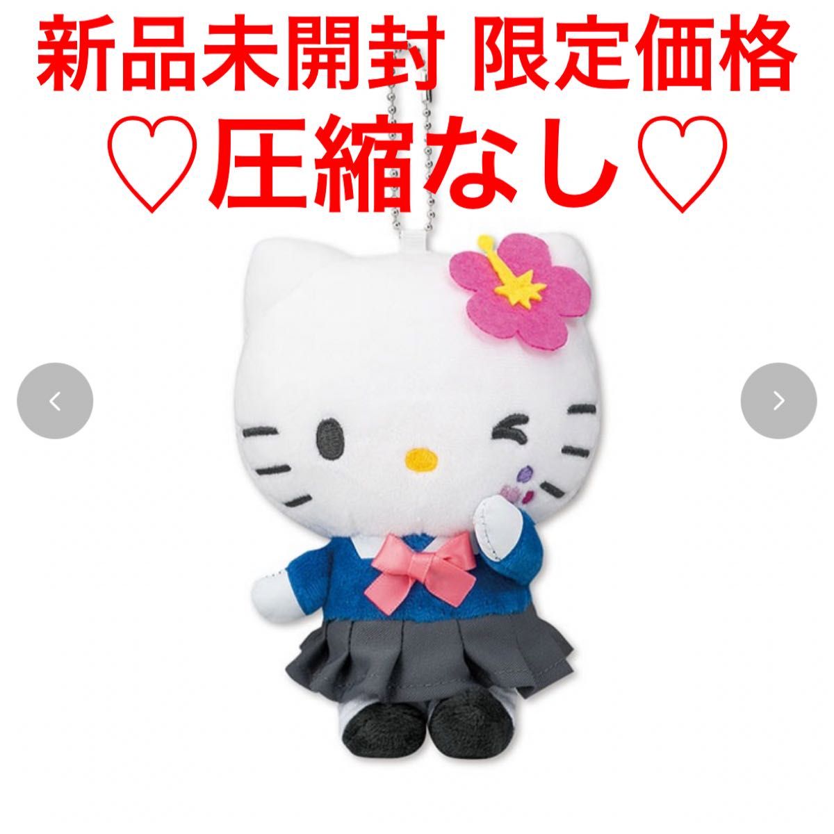 サンリオ ハローキティ マスコット 平成ギャル ギャル アベイル サンリオ ハローキティ マスコット 平成ギャル ギャル アベイル