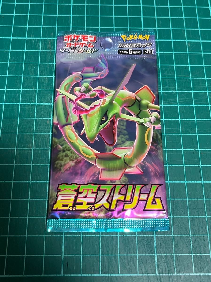 ポケモンカード 蒼空ストリーム 絶版パック サーチ痕なし|Yahoo ポケモンカード 蒼空ストリーム 絶版パック サーチ痕なし|Yahoo